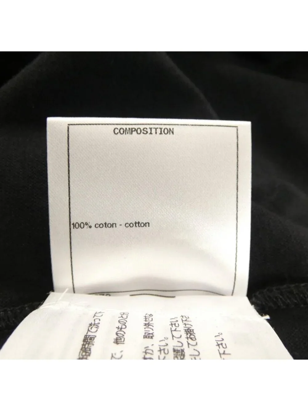 Chanel T-Shirt Black